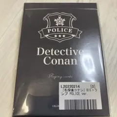 名探偵コナン 萩原研二 BIGトランプ POLICE ver. ♠︎K 鍵穴 - メルカリ