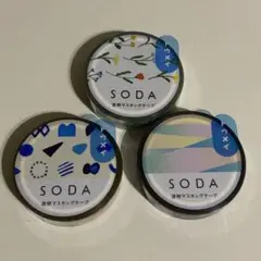 SODA HITOTOKI 透明マスキングテープセット