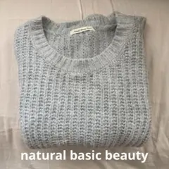 ニットセーター 長袖