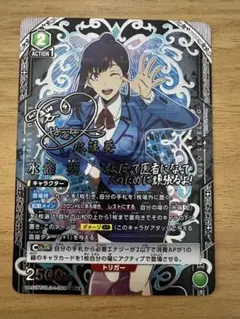 ブルーアーカイブ reバース キサキ sp - メルカリ
