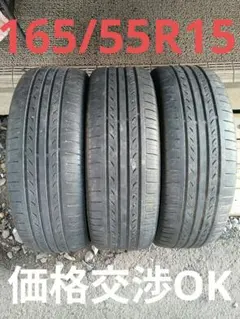 165/55R15夏タイヤ2022製BRIDGESTON2本 (0130) - メルカリ