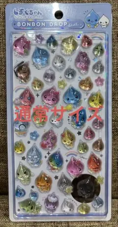 【正規品】しずくちゃん 森の仲間たち ボンボンドロップシール