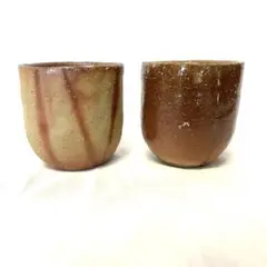 美品【 antique アンティーク 】 備前焼 作家作品　古備前　湯呑み　2つのサムネイル