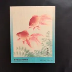 東京国立近代美術館 金魚デザイン 木箱　小物入れ