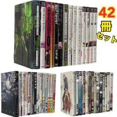 BLコミック　まとめ売り　42冊セット　BL②