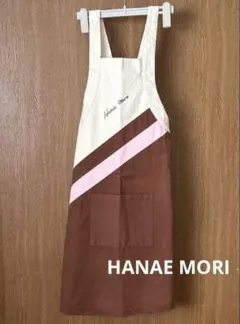 森英恵 Hanae Mori エプロン バイカラー 刺繍入り レトロのサムネイル
