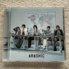 2026年最新】嵐 arashic 初回限定盤の人気アイテム - メルカリ