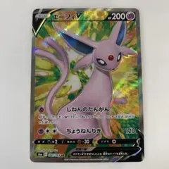 2025年最新】エーフィv srの人気アイテム - メルカリ