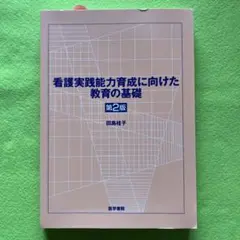 Item thumbnail for item f130e7ff-0144-4cac-a7d6-7d5246ac630a