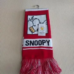 スヌーピー　PEANUTS SNOOPY 75周年記念　マフラー　しまむら