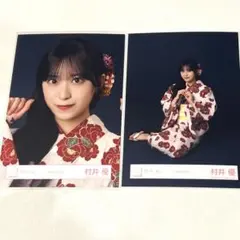 櫻坂46 村井優 2026年浴衣 生写真 2種 - メルカリ