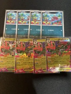 ポケモンカード　ニンジャスピナー収録　メガドラミドロex 進化ライン　まとめ売り