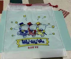 LOTTE Wa Wa Wa レトロ巾着袋 2枚セットのサムネイル