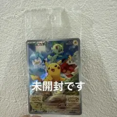 2026年最新】スカーレットバイオレット ピカチュウの人気アイテム