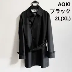 AOKI LES MUES トレンチコート ブラック 2L