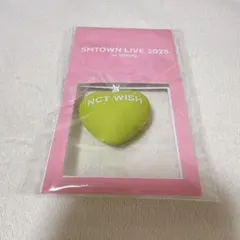 nct wish smtown 2025 ハートキーホルダー　新品未開封