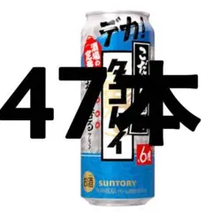ハ*ぱ様 【新品未開封】サントリー生ビール 夏生 500ml×24缶 猛暑限定