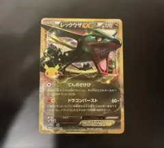 【大量】レックウザ Rayquaza まとめ売り 2026年最新】RAYQUAZAの人気アイテム - メルカリ