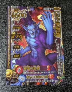 2026年最新】魔性の道化師ドルマゲスの人気アイテム - メルカリ