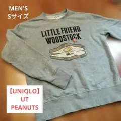 再出品！ユニクロ＊トレーナーSサイズSNOOPY＊PEANUTSウッドストック春