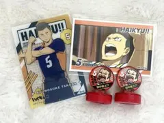 田中龍之介 ハイキュー グッズ まとめ売り