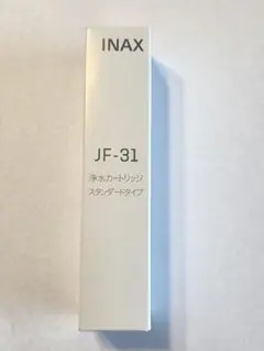 未開封新品　正規品　LIXIL INAX 浄水カートリッジ　JF-31のサムネイル