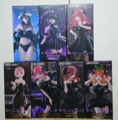 プライズフィギュア　BiCute Dark Figureシリーズ　7体セット