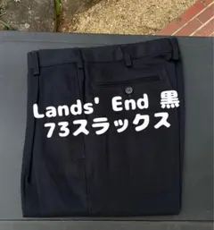 ランズエンド スラックス