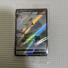2026年最新】アルセウスVの人気アイテム - メルカリ