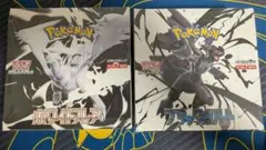 ポケモンカードゲーム BW 未開封パック 2種セット - メルカリ