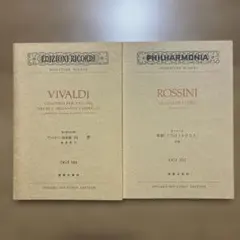 Vivaldi & Rossini Miniature Scores 2冊セット