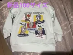 M様 リクエスト 2点 まとめ商品