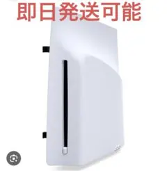 PlayStation5 外付けディスクドライブ PS5　CFI-ZDD1J