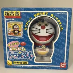 2026年最新】ドラえもん 1979の人気アイテム - メルカリ