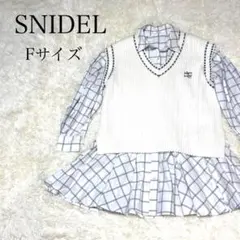 SNIDEL スナイデル　ニットベスト　シャツワンピース　セットアップ　Fサイズ