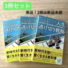 Item thumbnail for item f2d3cdfb-0a49-420a-ac8a-394c2f8ef43c