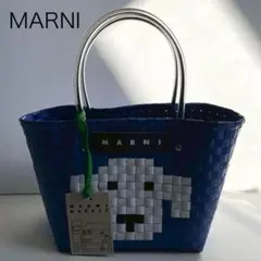【マルニ】トートバッグ 犬 青 アニマルバスケット　クリームドッグ ブルー
