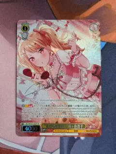 2025年最新】桐ヶ谷透子の人気アイテム - メルカリ