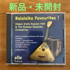 Balalaika Favourites