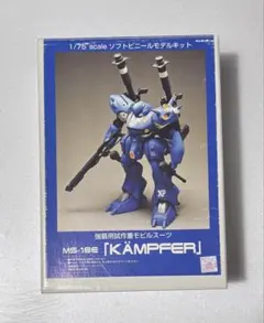 新品未開封 LDCX ARTVERSE エレキング ソフビ 世界1000個限定 - メルカリ