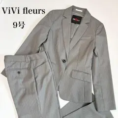 ViVi fleurs✨レディース シルク混パンツスーツ グレーストライプ 9号