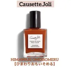 サリー様 リクエスト 2点 まとめ商品