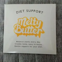 Melty Butter ダイエットサポート 粉末油脂加工食品 15袋 Melty Butter ダイエットサポート 粉末食品 15袋入 - メルカリ