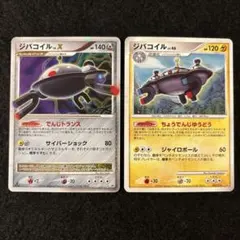 #ゆんの気まぐれオークション　（竹）　ポケモンカードになったワケ　2セット ゆんの気まぐれオークション neo キラ含む まとめ売り オクタン - メルカリ
