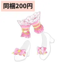 ゆうじょうさくらツインひまり/シューズ プリフォト