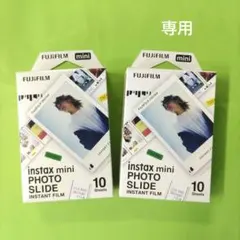 jrjf様専用　チェキ フィルム PHOTO SLIDE 10枚. 2箱