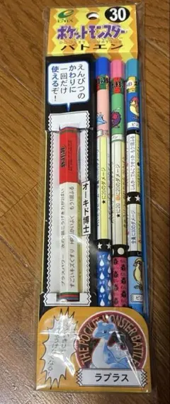 2026年最新】バトエン 未開封の人気アイテム - メルカリ