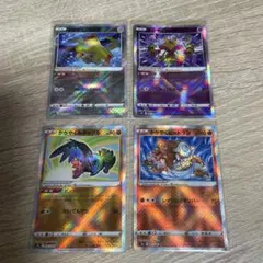 【特価】ポケモンカード かがやくK 4枚セット 引退品 まとめ売り