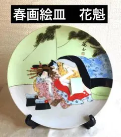 九谷焼 金彩高砂絵 飾り大皿 九谷玉峰作 木製皿立付 合わせ箱 L187