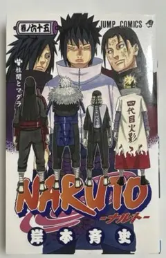 2026年最新】naruto 初版の人気アイテム - メルカリ